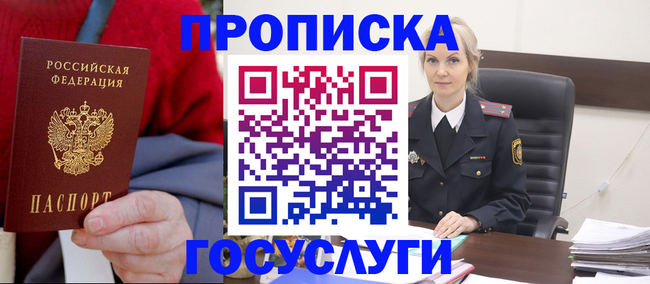 форма 3 в Шуе