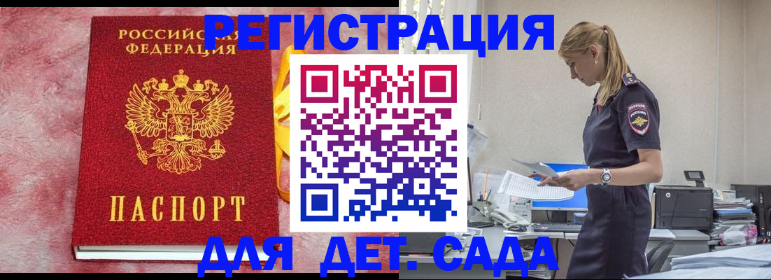 где прописаться в Шуе